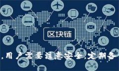    如何下载比特派bitpie钱包：完整指南  /  guanj