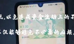   如何在b特派上提现人民币：详细操作指南 /