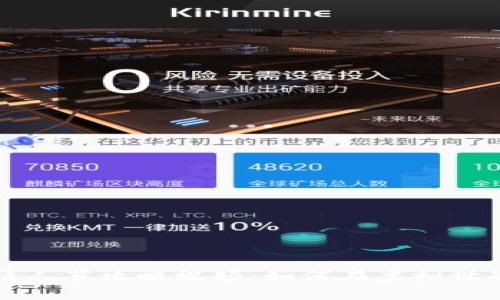 区块链游戏情人节攻略视频:如何在虚拟世界中赢得爱情