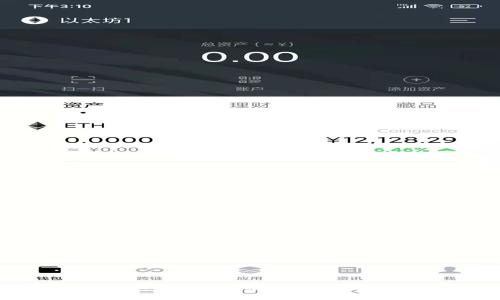 区块链金融案例及分析:解读如何重塑传统金融行业