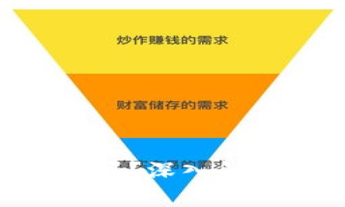bitp官网安全吗?深入解析与用户体验