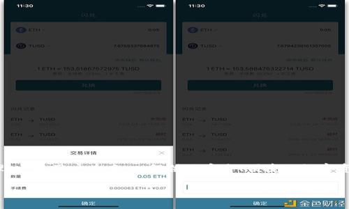 比特派(Bitpie)是一款功能强大的数字资产钱包,支持多种主流加密货币的存储、交易以及管理。它以用户为中心,提供了安全、便捷的数字资产管理体验。如果你想要下载并开始使用比特派,这里为你整理了详细的下载指南和相关信息。
比特派下载指南:如何快速获取数字资产钱包