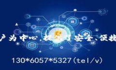 比特派（Bitpie）是一款功能强大的数字资产钱包