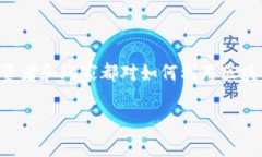 游戏与区块链技术的融合已成为近年来金融投资