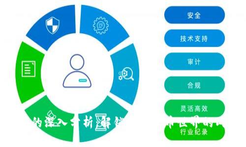 币用和B特派的深入分析:解锁数字货币世界的两大重要工具