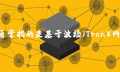比特派钱包 是一款非常受