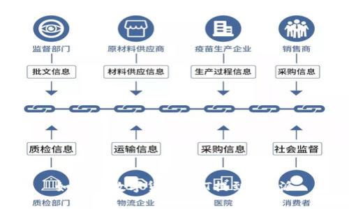 如何将数字货币DOT提到B特派