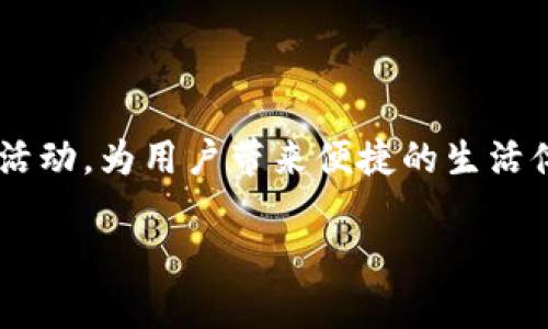 特派护盾手表是一款功能丰富的电子手表，适合各种日常场景和活动，为用户带来便捷的生活体验。下面我将为您介绍这一手表的多种功能，以及相关的关键词。

特派护盾手表的多功能应用介绍