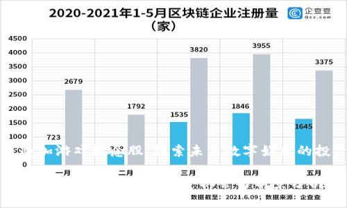 区块链叠加游戏概念股：探索未来数字娱乐的投资机遇

区块链叠加游戏概念股的投资机会与前景分析