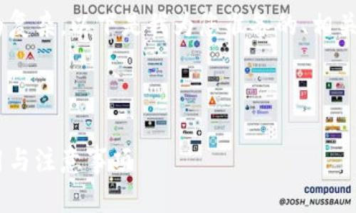 旧版B特派二维码的内容较为复杂，以下是我为您准备的、相关关键词以及详细内容及问题。



了解旧版B特派二维码的使用与注意事项