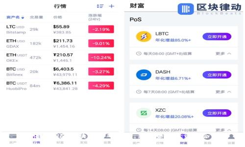 探索NFT区块链游戏项目：新趋势与投资机会