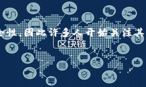 特派钱包是一款在数字资产管理中备受关注的钱包应用。其设计旨在提升用户体验和资产安全性,因此许多人开始关注其是否真的不需要私钥。为了更深入地探讨这一问题,我们将使用以下结构向读者展示详细信息。
特派钱包到底是否需要私钥?全面解析与用户指南