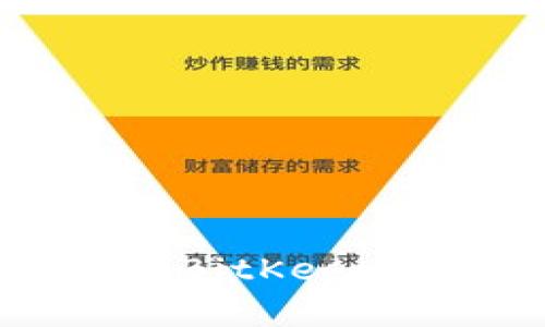 如何在iOS设备上下载BitKeep钱包:详细步骤与指导