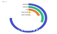 比特派 (BitPie)：掌握数字资产管理的最佳选择