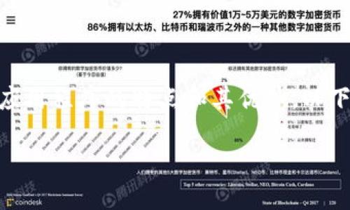 特派官方正版app下载这个主题涉及到某个应用程序的特点和其优势。以下是一个符合大众和、相关关键词和详细介绍。
如何安全下载b特派官方正版APP?