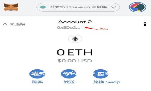 特派怎么提款是许多用户在使用B特派时关注的问题,本文将对此进行详细解答,并提供清晰的指导。
如何在B特派平台上进行提款?