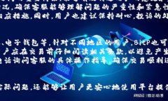   如何找到BitP官方客服电话号码及相关信息 /