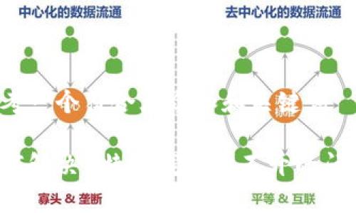 思考一个符合大众和和关键词

如何解决B特派钱包打不开的问题？