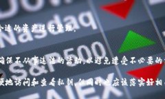   如何在BitPie中查看私钥：详细步骤与解析 /  g