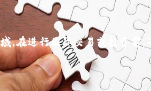 特派钱包汇率查询是一个重要的主题，尤其是在与金融交易、外汇、以及加密货币相关的领域。在进行国际交易或投资前，准确的汇率信息对于用户至关重要。以下是关于这个主题的详细介绍以及相关问题的解答。

特派钱包汇率查询：实时跟踪全球汇率变动