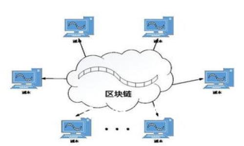 区块链金融高管名单公示:洞悉行业领军人物的背后故事