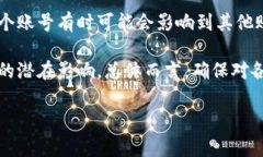 特派账号是一种在一些社交平台或特定服务上注