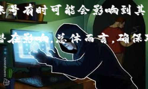 特派账号是一种在一些社交平台或特定服务上注册使用的账号，它通常用于特定的功能和服务。如果您不再需要使用该账号，注销它是一个必要的步骤。不过，注销流程会因平台的不同而有所区别。本文将详细介绍特派账号的注销方法及相关注意事项。

特派账号注销程序的基本步骤如下：

1. **登录账号**：使用您要注销的特派账号的用户名和密码登录该平台。

2. **找到账号设置**：一般情况下，您可以在个人主页或者右上角的账户图标中找到“设置”或“个人资料”等选项。

3. **寻找注销选项**：在设置页面中，仔细查找关于“注销账号”、“删除账号”或者“关闭账户”等相关选项。这通常在安全设置或隐私设置中。

4. **确认注销**：点击注销选项后，平台可能会要求您确认是否真的要注销账号。有的情况下，您还需要输入密码以确认操作。

5. **接受注销后果**：在确认注销之前，确保您了解注销后的后果，例如，所有的数据和信息可能会被删除，无法恢复。

6. **完成注销**：最后，一旦您确认注销，系统会处理请求并通知您操作的成功与否。

每个平台的具体步骤可能会有所不同，因此建议参考该平台的帮助文档或联系客服获取更多支持。

接下来，我们将围绕特派账号的注销问题讨论几个相关问题。

1. 为什么要注销特派账号？
注销特派账号的原因有很多。首先，很多用户在注册该账号时可能并没有规划好长期使用的打算。使用时间一长，随着生活需求的变化，用户可能会发现需要注销这些不再需要的账号。此外，对于保护个人隐私而言，注销不必要的账号是一个有效的措施。在社交媒体日益盛行的今天，账号安全和隐私问题引起了越来越多的关注，许多用户希望减少个人信息的泄露风险。因此，注销不再使用的账号成为一种流行的做法。

此外，有时用户可能会遇到账号安全问题，如账号被盗、异常登录等。在这种情况下，注销账号是一种保障个人资产和信息安全的有效方式。此外，如果您在某个平台上遇到不愉快的经历，比如客服服务不满意、平台规则不合理等，也可能会导致用户选择注销账号。总之，注销特派账号可以帮助用户重塑数字生活，减少网络负担。

2. 注销特派账号后，个人信息会被删除吗？
注销特派账号后，关于个人信息的处理方式通常会因不同平台而异。大部分主流社交平台在您选择注销账号后，会在用户协议和隐私政策中明确说明账户注销的具体后果。一般情况下，注销后您的个人信息会被永久删除，但这并不意味着所有信息都会立刻消失。某些平台可能需要一定的时间来完全删除存储的数据。在这个过程中，您之前发布的内容在短期内可能仍会被他人看到。

另外，有些平台会把用户数据保留在备份系统中，供法律或其他合规方面的需要。因此，您在注销前需仔细阅读相关条款，了解将会删除的数据类型、时间及是否会有任何存档。重要的是，注销账号并不等于立即删除所有信息，用户在注销前需要确认这一点，以便做好个人信息保护的规划。

3. 如何确保特派账号的安全，防止信息泄露？
保护特派账号的安全是当今数字环境中的一项重要任务。有几种办法可以有效管理和保护您的账号安全。首先，确保使用强密码是至关重要的。建议使用包含字母、数字以及特殊字符的组合，并定期更改密码，避免使用与其他账号相同的密码是明智之举。其次，启用两步验证功能（如果平台支持的话），这为您的账号提供了额外的安全层，能够有效阻止未授权的访问尝试。

其次，定期检查您的账号活动记录，关注异常登录和安全提示也是很重要的。这可以帮助您及时发现潜在的安全威胁，并采取必要的措施。此外，不随意泄露个人信息，尤其是在社交网络上，是保护自己信息安全的有效策略。您应当对好友请求和陌生人发来的信息保持警惕，避免个人信息被不法分子利用。最后，要确保使用安全的网络环境，避免在公共Wi-Fi网络上进行敏感操作，如网购和银行交易等，这样能够降低信息被盗的风险。

4. 注销特派账号后可以再注册吗？
注销特派账号后，能否再次注册通常取决于平台的规则。有些平台允许用户在注销后恢复账户，有些则规定注销后无法再用之前的邮箱或用户名注册。在了解这一点之前，建议您在注销账号前咨询其客服或查阅相关条款。在一些情况下，如果您决定在注销后再次使用该服务，可以选择重新注册并设置新的账户信息。您只需确保使用不同的注册信息（如电子邮件和用户名）以避免与之前的账号产生冲突。

如果您考虑重新注册，那么在选择新账号信息时，建议使用鲜为人知的电子邮箱地址或用户名，避免与之前的账号联系在一起。这是防止信息误关联的重要方式。此外，务必保证新的注册信息的安全性，避免在将来再次面临安全问题。同时，您也可以在重新注册时，考虑使用更严格的隐私设置和安全措施，以降低潜在风险。

5. 特派账号的注销对其他社交帐户有影响吗？
注销特派账号是否会影响到您在其他社交平台上的账号，通常取决于这些平台之间是否存在关联或分享机制。例如，某些社交媒体平台允许用户使用同一账号或其注册信息进行权限共享，注销其中一个账号有时可能会影响到其他账号的功能。在这种情况下，用户需要明确了解每个平台之间的关系，并在注销前检查所有相关设置。

如果您在注销特派账号时涉及的是与其他社交媒体相连接的账户，尽量在操作前尽量了解这一关联是否会影响其他平台的使用。此外，平台通常在隐私政策中会有相关描述，确保您已阅读并理解注销的潜在影响。总体而言，确保对各个社交帐户的管理合理有序，能最大限度地避免因注销某个账号而引发的不必要困扰。

综上所述，注销特派账号是一个涉及多个方面的问题，既包括安全和隐私考量，也涉及用户对数字生活管理的主动性。希望以上信息能够帮助您更好地理解注销过程及注意事项，为您的决策提供指导。