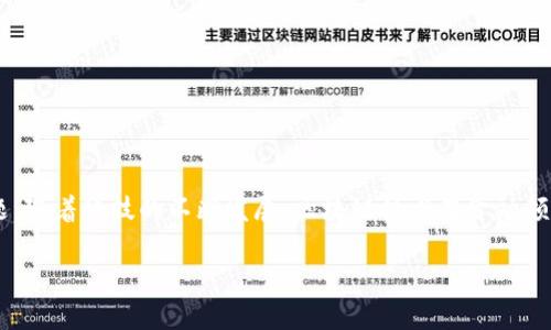 潍坊金融区块链服务是一个日益受到关注的话题,随着科技的不断发展,区块链技术在金融领域的应用逐渐深入。以下是符合大众和和关键词。
潍坊金融区块链服务:推动金融创新与效率提升
