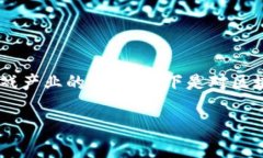 区块链游戏产业是一个新兴的领域，它结合了区