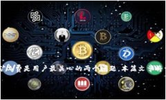 特派币是一种数字货币/代币，随着区块链技术的