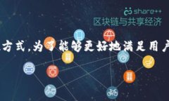 比特派这么提现是一个广大用户关注的热点话题