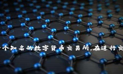 特派钱包和火币都是用户在数字货币交易中常用的平台，特派钱包主要是为了方便用户对数字资产进行管理，而火币则是一个知名的数字货币交易所。在进行交易的过程中，用户需要了解矿工费用的相关知识，以确保交易顺利进行。以下是关于特派钱包转入火币的矿工费的详细介绍。

如何在特派钱包上进行转账至火币的矿工费说明