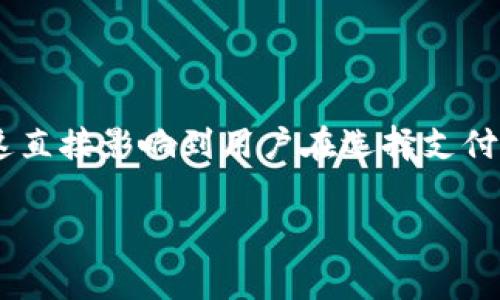 特派转账是一种常见的在线支付方式，通常用于个人和商业交易之间的资金转移。不同平台与银行对转账的手续费政策并不相同，这直接影响到用户在选择支付方式时的决策。在探索特派转账所需手续费的过程中，我们不仅要考虑手续费的标准，还要全面了解相关的问题、流程以及注意事项。

了解b特派转账的手续费及常见问题解答