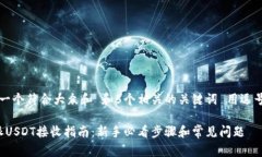 思考一个符合大众和 和5个相关的关键词 用逗号