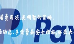 特派是一款受欢迎的加密货币钱包和交易平台，