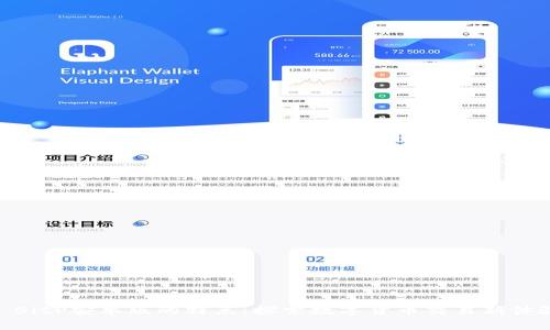 : BitP安卓版的特点:探索数字货币交易新体验
