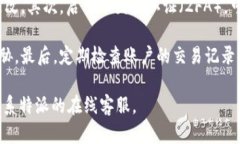 特派的提取限额可能会因多种因素而异，包括用