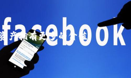 

区块链最新游戏币价格

关键词：

区块链，游戏币，数字货币，价格走势，加密货币

---

  区块链最新游戏币价格 / 

 guanjianci 区块链,游戏币,数字货币,价格走势,加密货币 /guanjianci 

---

区块链技术与游戏币的结合

近年来，区块链技术以其去中心化、不可篡改的特性在各个行业中获得了广泛应用。在游戏行业，区块链技术的加入为游戏币的出现奠定了基础。游戏币可以看作是游戏内的一种虚拟货币，允许玩家在游戏中进行交易、购买道具或提升角色，而这些交易多数依赖于区块链技术确保安全和透明。

随着数字货币的兴起，许多区块链游戏推出了自己的原生代币。这些代币不仅可以在游戏内用于购买、交易，还可以通过交易所进行买卖，形成了新的投资机会和经济体系。随着越来越多的人关注区块链游戏，游戏币的价格也随之起伏，吸引了众多玩家和投资者。

当前区块链游戏币的市场概况

目前，区块链游戏币市场的规模正在快速扩大。从最早的《CryptoKitties》到现在的《Axie Infinity》、《Decentraland》等热门游戏，游戏币的种类和数量不断增加。每款游戏都有自己的经济体系，游戏币的价格受多种因素影响，包括游戏的受欢迎程度、用户数量、市场需求等。

游戏币的价格波动通常较大。在当前市场环境下，一些游戏币的价格可能在短时间内显著上涨，而另一些则可能迅速下跌。因此，对于投资者和玩家来说，了解最新的游戏币价格及其价格走势非常重要。

如何获取最新游戏币价格

获取最新游戏币价格的方式有很多。首先，可以通过各种区块链数据平台，如CoinMarketCap、CoinGecko等，实时查看游戏币的价格和市场动态。这些平台提供了丰富的加密货币数据，包括价格图表、交易量、历史数据等，帮助用户做出明智的决策。

其次，许多加密货币交易所也提供实时的游戏币价格更新。在这些平台上，用户不仅可以查看价格，还能进行交易，购买或出售自己所持有的游戏币。此外，一些专业的区块链游戏社区或论坛，也会定期分享关于游戏币价格的分析和建议。

区块链游戏币投资风险及策略

尽管区块链游戏币的潜在收益吸引了许多投资者，但也必须注意其中的风险。由于市场波动性大，游戏币的价格可能受到各种因素影响，比如市场情绪、政策法规变化、竞争对手的出现等。因此，投资者在进入这个市场之前，需要做好充分的研究和风险评估。

投资策略方面，建议投资者可以采取分散投资的方式，不要将所有资金集中在某一款游戏币上。此外，也要定期关注市场动态，及时做出调整。长期持有那些基本面良好、用户群体稳定的游戏币，也是一种有效的投资策略。

可能相关的问题

1. 区块链游戏币的种类有哪些？

在区块链游戏币的生态中，有许多不同种类的币种。主要可以分为以下几类：

1. 游戏内资产： 这类币种通常是每个游戏内的通用货币。例如，《Axie Infinity》中的AXS代币和《Decentraland》中的MANA代币。这些代币可以用来购买游戏内道具、皮肤或其他虚拟资产。

2. 交易所币： 某些区块链游戏与中心化交易所密切合作，推出自己的代币。这些代币不仅可以在游戏中使用，也可以在交易所进行交易，为玩家提供了额外的流动性。

3. 跨平台代币： 一些项目希望通过发行跨平台的代币，让玩家在不同的游戏中进行无缝交易。这种代币的灵活性使得玩家能够在多个游戏中使用同一资产，提高了用户体验。

总之，不同种类的游戏币具有不同的功能和价值，投资者需要根据自己的需求和市场状况进行选择。

2. 如何判断一个游戏币的潜力？

判断一个游戏币的潜力需要考虑多个因素：

1. 项目团队： 一个强大的开发团队通常意味着更好的项目基础和前景。查看团队成员的背景、经验和以往项目的成功案例可以帮助投资者评估其潜力。

2. 社区活跃度： 社区的活跃度直接影响到项目的发展和游戏币的价值。一个活跃的社区不仅说明了用户对游戏的喜爱度，也意味着有可能推动更多的用户加入。

3. 游戏的可玩性： 游戏的质量和可玩性是决定用户留存率的重要因素。如果一款游戏可以提供愉快的用户体验，玩家愿意长期投入，那么游戏币的价值也会随之上升。

综合考虑这些因素，投资者可以更好地判断一个游戏币的潜力，以及其在市场中的长远发展前景。

3. 为什么游戏币价格波动如此剧烈？

游戏币价格波动剧烈主要源于以下几方面原因：

1. 市场情绪： 加密货币市场整体受情绪驱动，投资者的恐慌和贪婪情绪常常导致价格剧烈波动。正因为这样，游戏币的价格也难以平稳。

2. 新项目和竞争者： 随着越来越多的区块链游戏推出，竞争加剧可能导致一些游戏币贬值。一些新项目的出现可能会吸引原有用户以及投资者，从而影响老游戏币的市场价值。

3. 投资者行为： 许多投资者追逐短期利益，采用投机性的投资策略，这种行为会让游戏币面临价格的不确定性，导致大幅波动。

因此，价格波动是区块链游戏币市场中不可避免的现象，投资者需要保持冷静，理性判断市场动态。

4. 如何安全存储游戏币？

安全存储游戏币至关重要，以下是几种存储方式：

1. 热钱包： 热钱包是连接到互联网的余额存储方式，但相对不够安全。适合日常小额交易，必须注意防范网络攻击。

2. 冷钱包： 冷钱包是完全离线的存储方式，更加安全。常见的存储设备有硬件钱包和纸钱包。投资者可以将大量资金存放在冷钱包中，降低被黑客攻击的风险。

3. 安全备份： 无论使用哪种方式存储游戏币，都要做好备份，确保在丢失私钥或设备损坏的情况下，可以快速恢复。

总之，选择合适的存储方式，并定期更新安全措施，是确保游戏币资金安全的基础。

5. 区块链游戏未来的发展趋势是什么？

区块链游戏未来的发展呈现出多元化的趋势：

1. 生态系统建设： 越来越多的开发者将注重构建完整的生态系统，利用NFT等技术，推动虚拟资产的跨游戏流通，提高用户黏性。

2. 更多应用场景： 除了游戏，区块链技术的应用将逐步拓展至金融、社交等多个领域，建立更丰富的虚拟经济体系，让用户的虚拟资产拥有更多的价值。

3. 用户体验提升： 随着技术的进步，未来区块链游戏在流畅性、可玩性等方面将进一步提升，吸引更多用户参与并扩大市场份额。

综上所述，区块链游戏的发展潜力巨大，未来仍将是一个值得关注的方向。玩家和投资者应积极关注市场动态，理性参与，抓住机遇，避免风险。