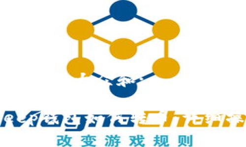 思考一个符合大众和:
: BitKeep钱包如何转币:详细操作指南