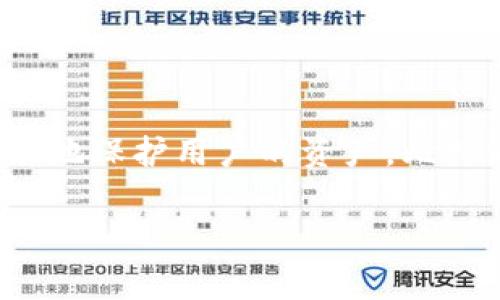 比特派是一个在数字资产管理中广受欢迎的钱包应用，它允许用户安全地存储和管理各种加密货币。为了更好地保护用户的资产，比特派采用了种子密语的机制。接下来，我们将深入讨论比特派的种子密语，包括其定义、用途、安全性及常见问题。

比特派种子密语详解：安全存储与管理数字资产的关键