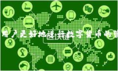 特派钱包的操作流程是一个广大用户（尤其是新