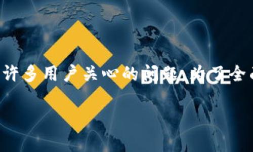 比特派钱包是一个日益受到关注的加密货币钱包，但其是否支持买卖功能是许多用户关心的问题。为了全面了解比特派钱包的功能以及如何使用它，我们将从多个角度进行详细探讨。

比特派钱包是否支持买卖功能及其详细介绍