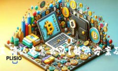 比特派转账一直确认中怎么办？解决方案及常见