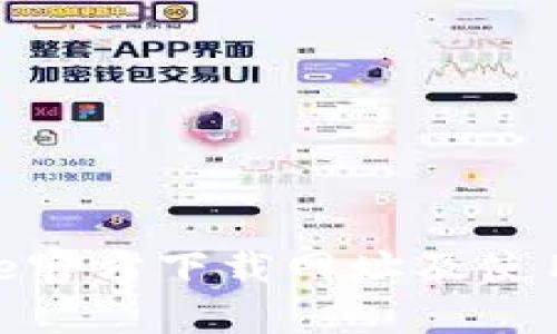 Bitpie官方下载网址及使用指南