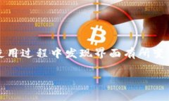 特派是一个广受欢迎的在线交易平台，提供股市