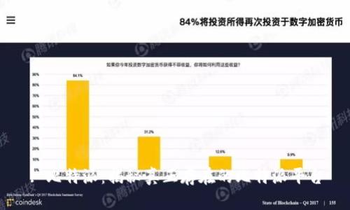 : 比特派:揭秘真正存在的比特派平台