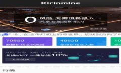 区块链动态数字游戏：玩转虚拟世界的新潮流