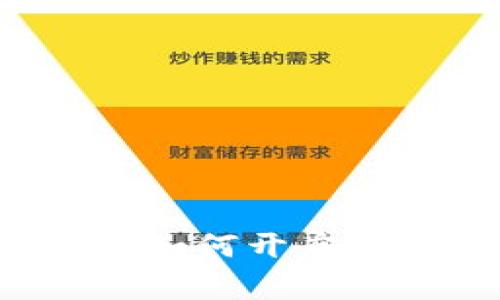比特派地址修改权限如何开启?详细步骤与注意事项