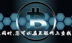 对于“b特派”的最新版本信息，我无法提供实时