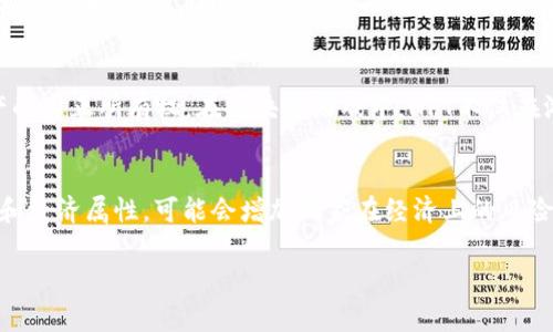 区块链游戏最新上线的和关键词如下：

  区块链游戏最新上线：探索未来游戏新体验 / 

 guanjianci 区块链游戏, 最新上线游戏, 加密货币, 游戏产业, NFT /guanjianci 

---

区块链技术的迅猛发展为各个行业带来了翻天覆地的变化，尤其是游戏产业。在过去的几年里，区块链游戏引起了越来越多用户的关注，它不仅改变了游戏的玩法和经济体系，也为玩家提供了新的投资机会。本文将探讨区块链游戏的最新上线情况，以及其对未来游戏产业的影响。

一、区块链游戏的概念

区块链游戏是基于区块链技术的在线游戏，它利用了区块链的透明性去中心化的特性，来提供一种新的游戏体验。玩家在游戏中拥有真正的资产，比如通过非同质化代币（NFT）发行的游戏角色、道具等，这些资产不仅可以在游戏中使用，还可以在市场上自由买卖，玩家因此可以获得经济收益。

与传统游戏不同，区块链游戏的核心在于玩家对游戏资产的完全控制。通过区块链技术，玩家可以在不依赖游戏开发商或平台的情况下，直接交换和交易他们的游戏资产。这使得玩家获得了前所未有的自由度和控制权，区块链游戏逐渐成为未来游戏发展的一种新趋势。

二、最新上线的区块链游戏推荐

区块链游戏的市场正在快速扩展，许多新游戏不断上线，吸引着大量玩家的关注。以下是一些最新上线的热门区块链游戏：

1. **Axie Infinity**的革新版本 - Axie Infinity是目前最受欢迎的区块链游戏之一，结合了养成类和战斗型玩法。其最新版本增加了更多的游戏内容和功能，包括更丰富的角色培养体系，以及全新的副本挑战。

2. **Decentraland** 2.0 - Decentraland是一个虚拟现实平台，玩家可以在平台上购买土地、建造房屋或进行社交。最新版本新增了土地出租、举行活动等功能，增强了用户的互动性。

3. **The Sandbox** 创作者模式 - The Sandbox是一个用户生成内容的游戏世界，允许玩家创造自己的游戏和体验。新上线的创作者模式使得玩家可以更方便地开发和发布自己的游戏，吸引了大量创作者的参与。

4. **Gods Unchained** - 这是一款集换式卡牌游戏，玩家通过对战获得卡片和相应的奖励。最新版本加强了卡片组合的玩法，并引入新的赛事机制，增加了竞争的趣味性。

5. **Illuvium** - 这是一款以探险为主题的开放世界游戏，玩家需要在广阔的世界中捕捉可爱的生物“Illuvials”。最新的更新增强了游戏的图像表现力，并引入了更多的任务和挑战，让玩家沉浸其中。

三、区块链游戏的特点

区块链游戏的流行不仅仅是因为其新颖的玩法，还有其独特的特点，例如：

1. **资产的真正拥有权** - 在区块链游戏中，玩家通过NFT获得真正的游戏资产所有权，这意味着玩家可以自由交易和变现这些资产。

2. **去中心化** - 区块链技术的核心是去中心化，这意味着不再有单一的权威管理服务器，玩家可以在没有中介的情况下直接进行交易和互动。

3. **透明性和安全性** - 区块链技术提供了透明的交易记录和更高的安全性，玩家的资产和交易都能被安全地存储和管理，减少了欺诈风险。

4. **社区驱动** - 许多区块链游戏都是由社区共同开发和维护的，这种模式吸引了大量玩家积极参与，形成了强大的社区支持。

5. **经济模型创新** - 区块链游戏引入了全新的经济模型，通常结合了加密货币和NFT，玩家不仅可以玩游戏，还可以通过参与经济活动获得收益，吸引了大量投资者和玩家。

四、区块链游戏的挑战与未来展望

尽管区块链游戏展现出巨大的潜力，但当前也面临着一些挑战：

1. **监管问题** - 由于区块链的去中心化特性，许多国家对加密货币和NFT的法律法规尚不完善，给区块链游戏的发展带来一定的不确定性。

2. **玩家的接受度** - 尽管越来越多的玩家开始关注区块链游戏，但对于如何使用加密货币和NFT，许多传统玩家依然感到陌生，这一过程需要时间和教育。

3. **技术问题** - 区块链技术的应用仍处于发展阶段，游戏的流畅性和用户体验要与传统游戏相媲美还需要不断。

4. **市场的竞争** - 随着区块链游戏领域的扩大，竞争日益激烈，如何吸引和留住玩家成为一个需重点关注的问题。

5. **加密货币的波动性** - 由于与加密货币紧密相关，区块链游戏的经济体系往往受到货币价格波动的影响，玩家的投入和收益可能会受到不确定性因素的影响。

尽管面临诸多挑战，但未来的区块链游戏依然充满希望。随着技术的进步和市场的成熟，区块链游戏将会吸引越来越多的玩家和开发者，从而推动整个游戏产业的转型与创新。通过结合优质的游戏设计和正当的经济模型，区块链游戏有潜力成为未来游戏市场的重要组成部分。

五、与区块链游戏相关的常见问题

h41. 区块链游戏安全吗？/h4
区块链游戏的安全性主要源于其基于区块链技术的去中心化和透明性。所有的交易记录都会被保存在区块链上，这意味着不存在单点故障和篡改的风险。然而，玩家仍需谨慎选择平台和游戏，因为某些项目可能缺乏足够的安全保障。建议玩家选择信誉良好的项目，确保其合规性和市场验证。通过使用安全的钱包存储数字资产，提高个体的安全意识，可以进一步降低潜在风险。

h42. 我可以从区块链游戏中赚多少钱？/h4
区块链游戏为玩家提供了多种赚取收益的途径，许多游戏通过NFT交易、完成任务或参加赛事提供奖励。然而，收益的高低取决于多种因素，包括游戏的流行程度、玩家的投入以及市场需求的变化。在某些情况下，玩家甚至可以通过参与游戏的投资获得回报。因此, 一方面，玩家在享受游戏乐趣的同时也需要做好风险评估，避免盲目投资导致的损失。合理的资产配置和策略投资才是获取收益的关键。

h43. 如何开始玩区块链游戏？/h4
要开始玩区块链游戏，玩家通常需要以下几个步骤：首先，选择一款区块链游戏并访问其官网。其次，创建一个数字钱包，钱包支持的加密货币要与游戏内使用的货币相匹配。最后，玩家需要购买一定数量的加密货币，并将其转入钱包中，以便在游戏内购买资产或进行交易。许多区块链游戏都会提供详细的指南，帮助新手玩家更顺利地上手，并了解游戏的基本构造和玩法。

h44. NFT在区块链游戏中有什么作用？/h4
NFT是区块链游戏的重要组成部分，通常用于表示独特的游戏资产，如角色、道具、甚至是游戏内的土地。与传统的游戏资产不同，NFT是一种唯一且不可互换的数字资产，玩家通过持有NFT可以证明对其资产的真正所有权。在区块链游戏中，NFT不仅在游戏内使用，还能在二级市场上交易或转让。因此，NFT的价值不仅在于其在游戏中的作用，也在于其在市场的流通性，成为区块链游戏经济模型的重要要素。

h45. 区块链游戏适合所有玩家吗？/h4
虽然区块链游戏出于其创新性而吸引了许多玩家，但并不适合所有人。首先，传统游戏玩家可能需要适应新的经济模型和加密货币概念，这对于一些人来说可能是一个挑战。其次，由于区块链游戏的投资性和经济属性，可能会增加玩家在经济上的风险。因此，初次接触区块链游戏的玩家，尤其是年轻玩家，应谨慎对待投资，确保完全理解其运作方式后再进行任何投入。此外，理解游戏的价值和玩法的核心是参与的基础，未必需要玩家具备深厚的专业知识。

区块链游戏作为新兴行业的代表，未来仍有无尽的可能性和发展空间。只要我们能适应变化，迎接挑战，定能在这个新兴领域中找到自己的位置。